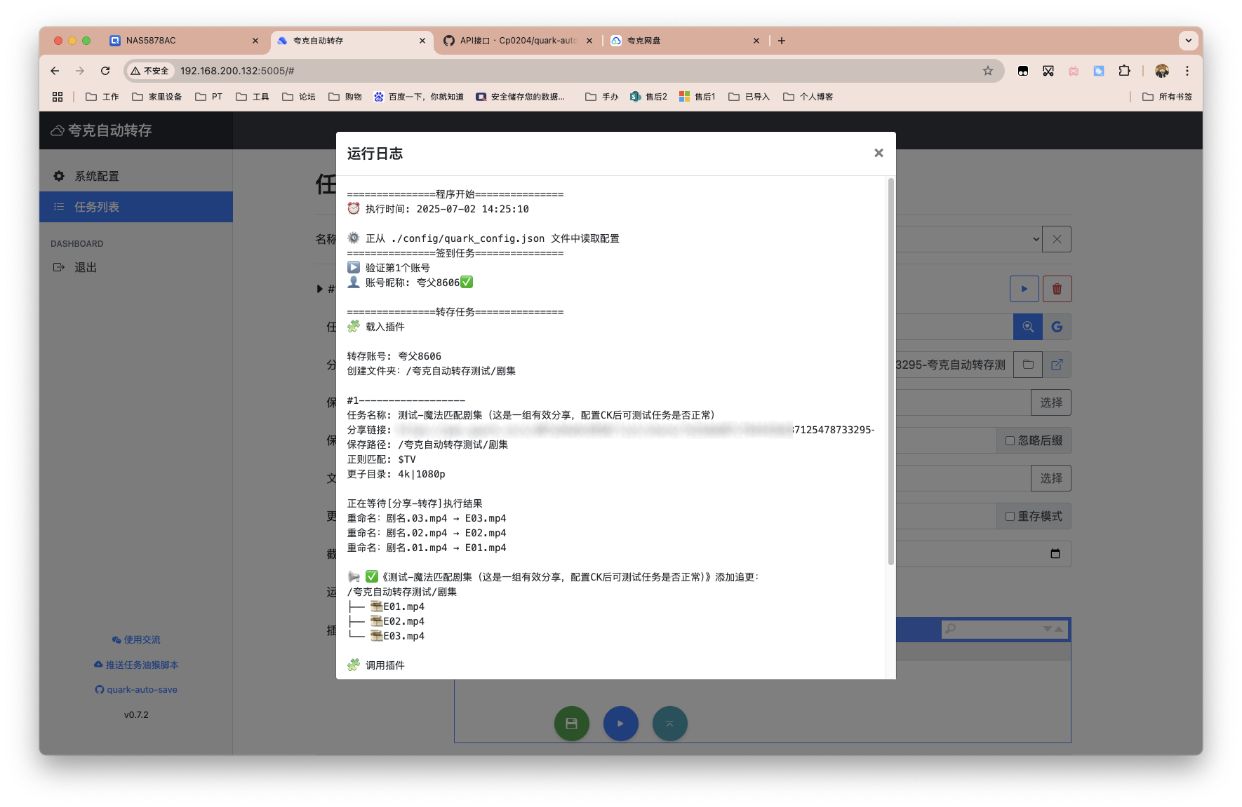 截屏2025-07-02 14.25.49 拷贝.png