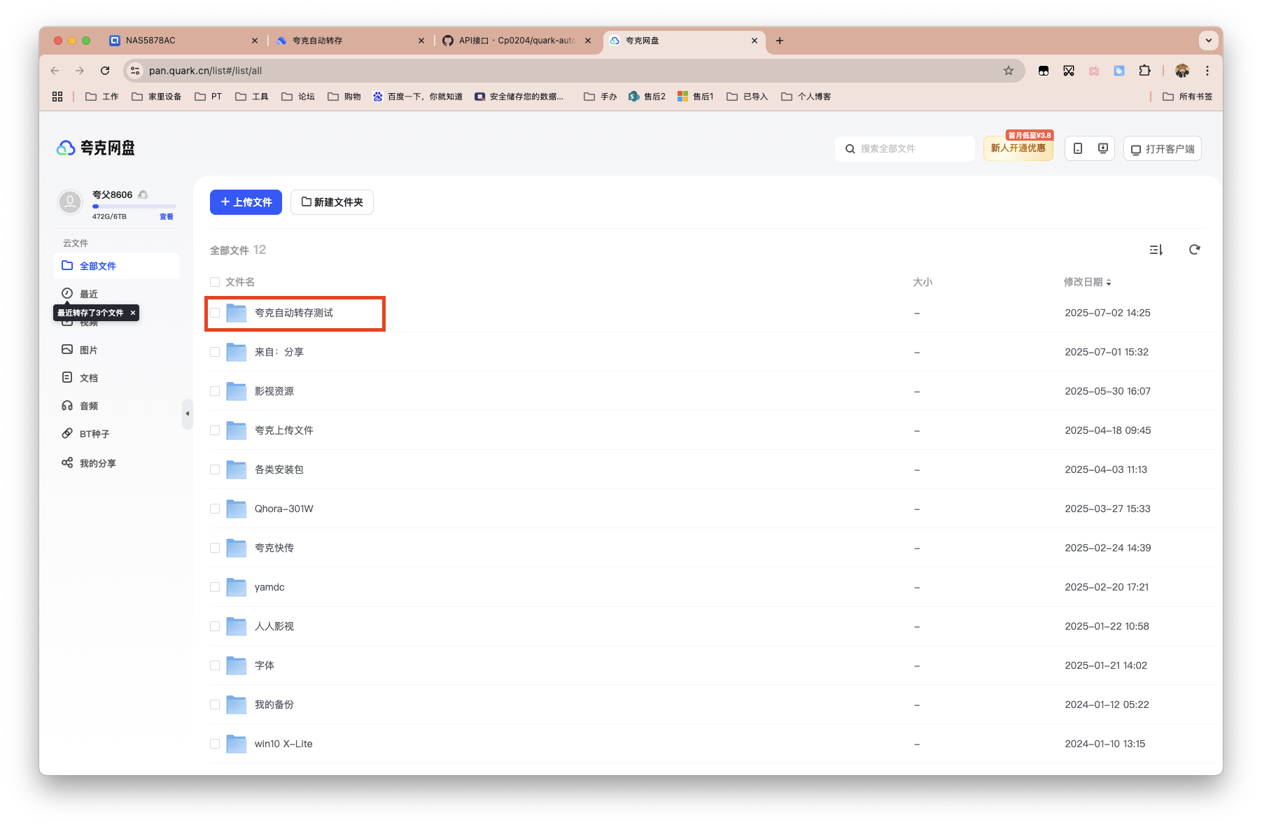 截屏2025-07-02 14.27.15.png