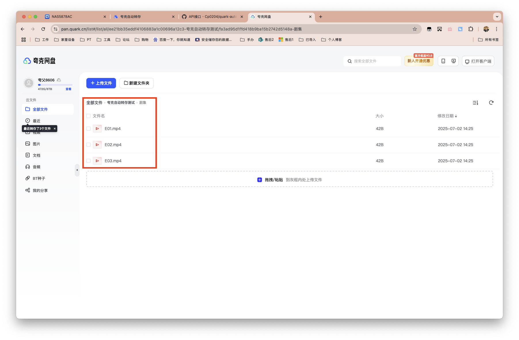 截屏2025-07-02 14.27.38.png