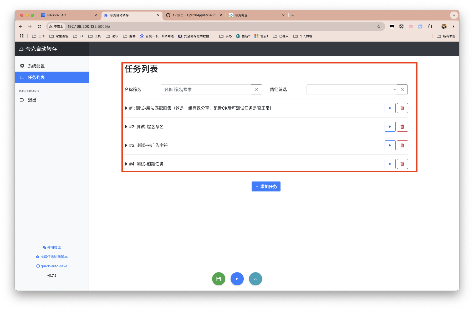 截屏2025-07-02 14.30.46.png