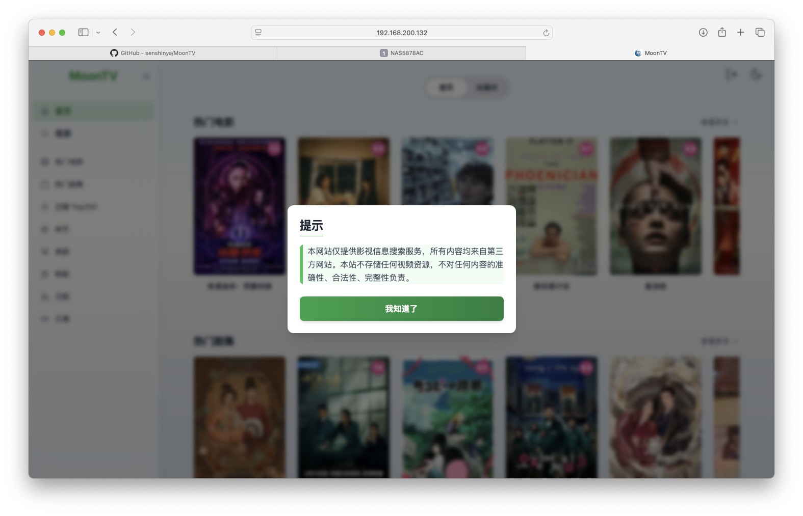 截屏2025-07-04 15.02.32.png