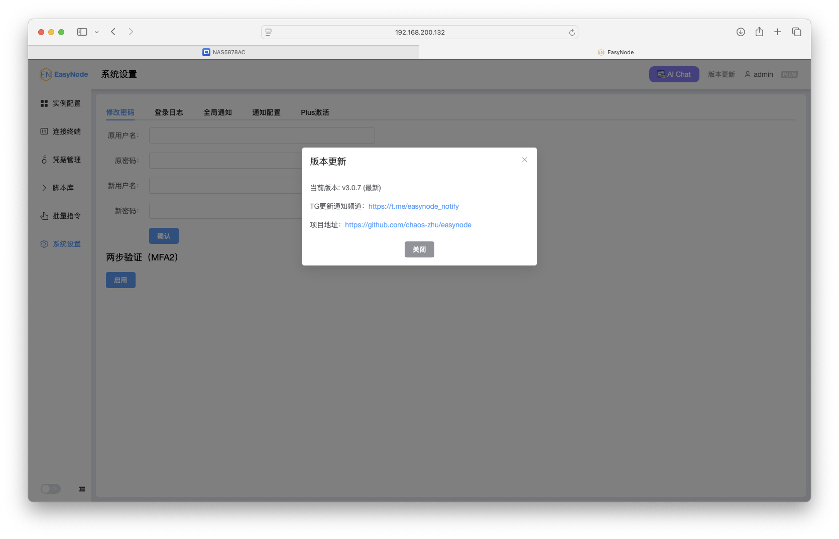 截屏2025-07-09 11.42.30.png