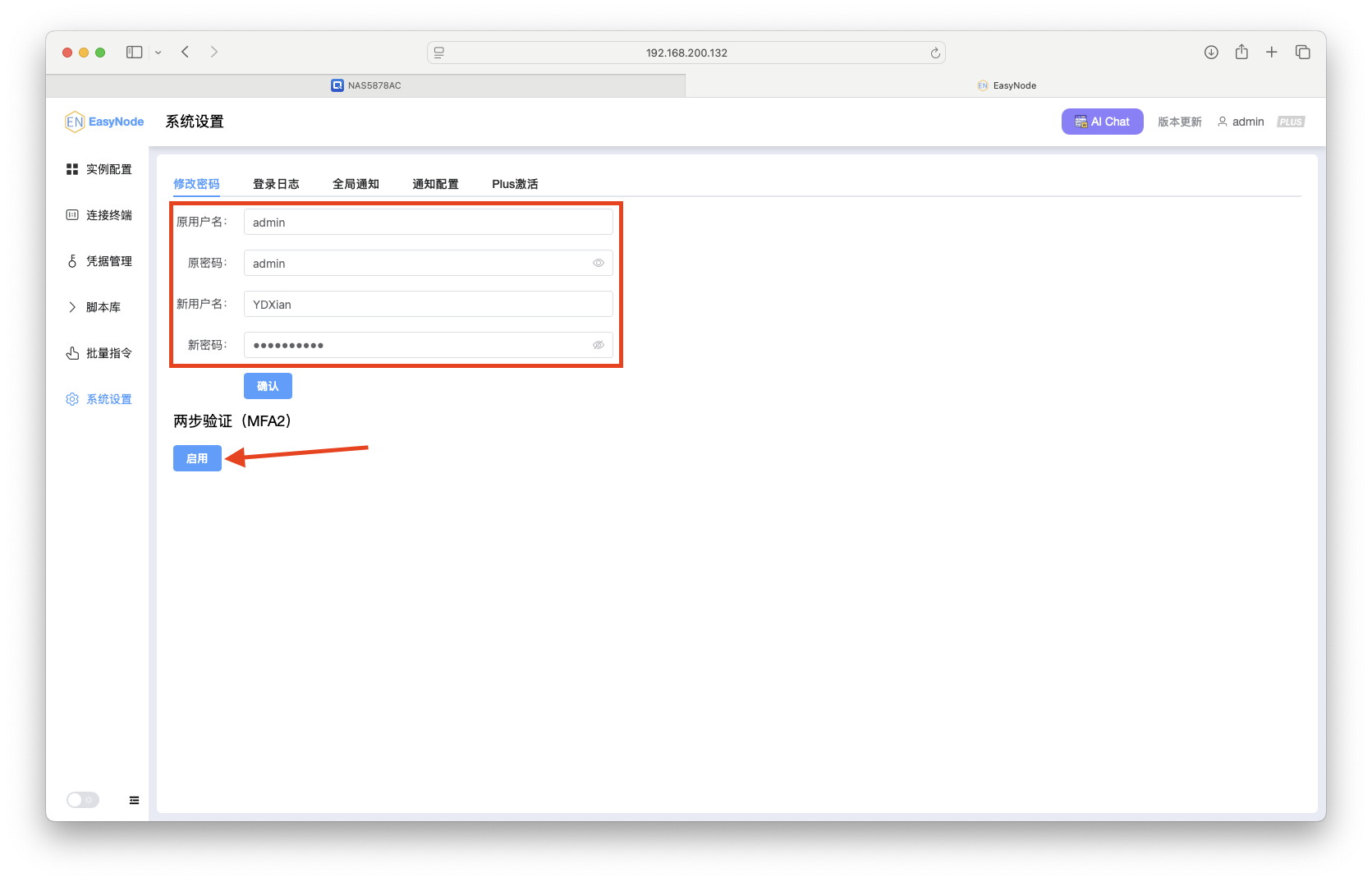 截屏2025-07-09 13.24.52.png