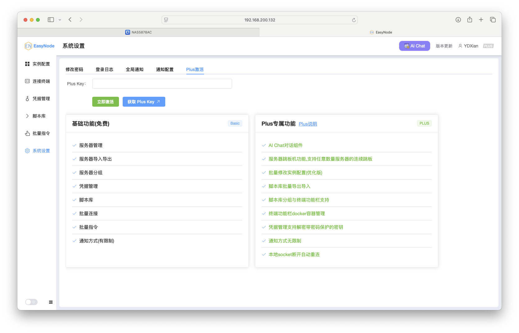 截屏2025-07-09 13.25.38-qiaz.png