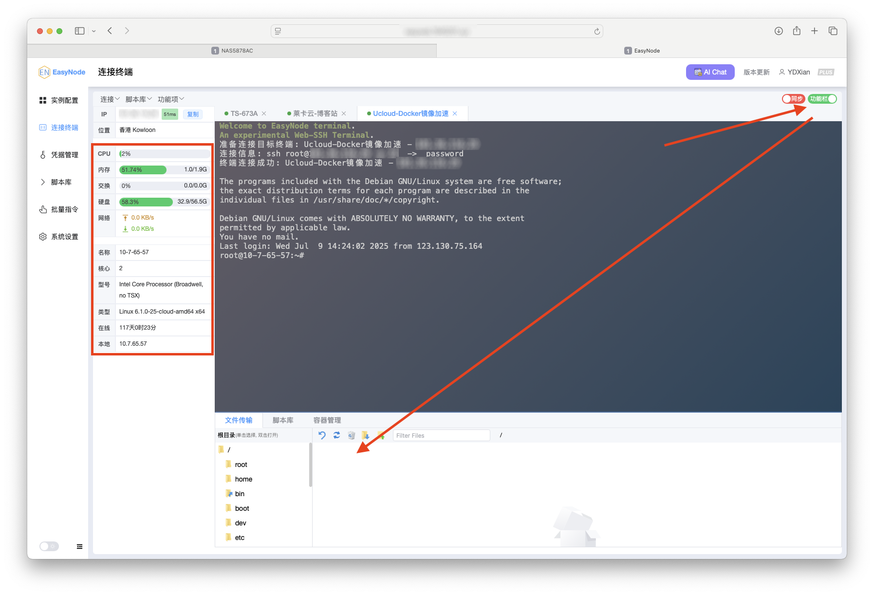 截屏2025-07-09 14.28.18 拷贝.png