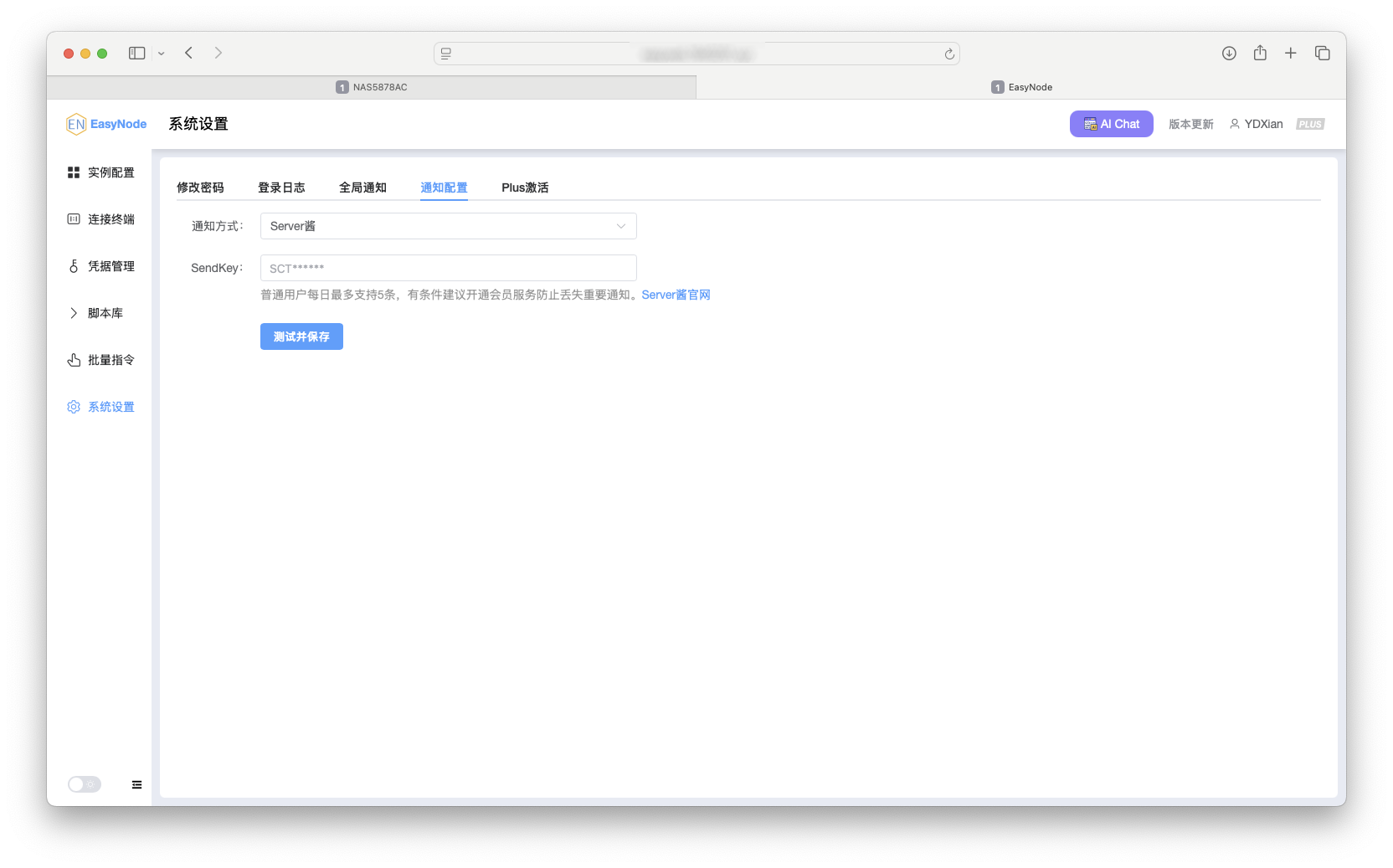 截屏2025-07-09 14.32.57 拷贝.png