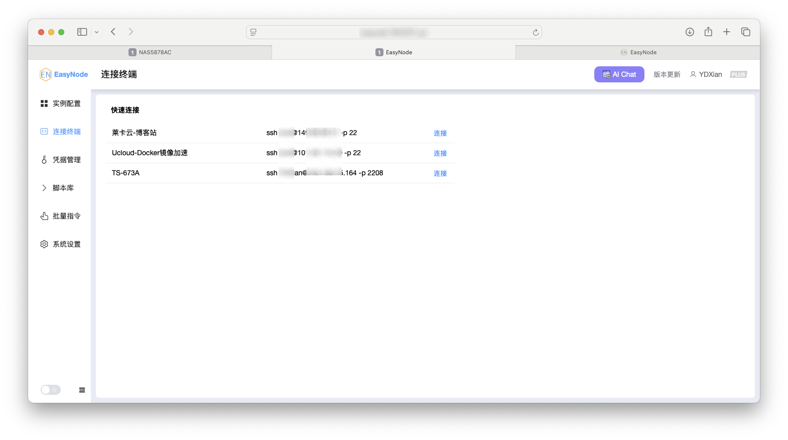 截屏2025-07-09 14.41.33 拷贝.png