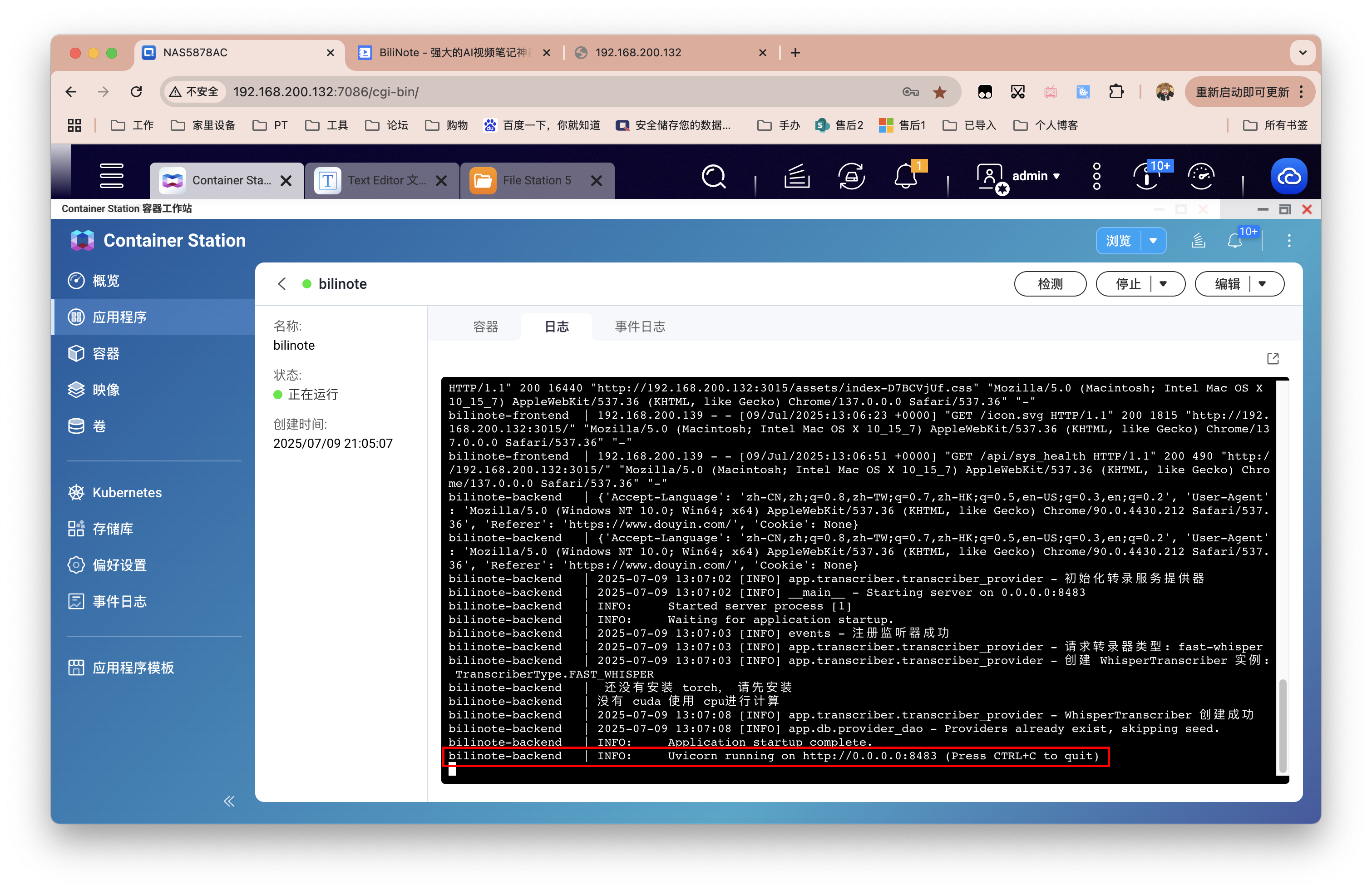 截屏2025-07-09 21.07.15 拷贝.png