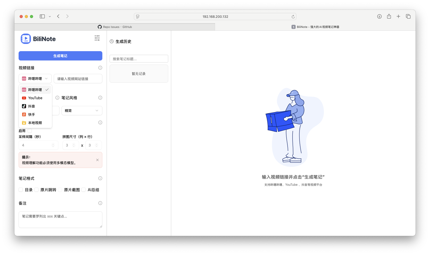 截屏2025-07-10 14.27.55.png