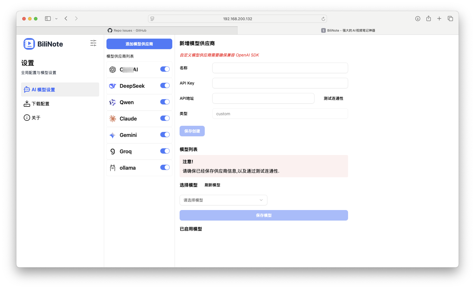 截屏2025-07-10 14.31.23 拷贝.png