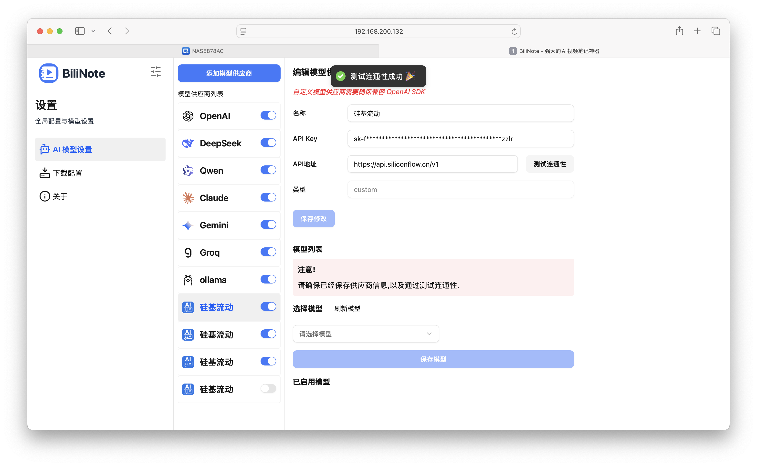 截屏2025-07-10 18.08.38.png