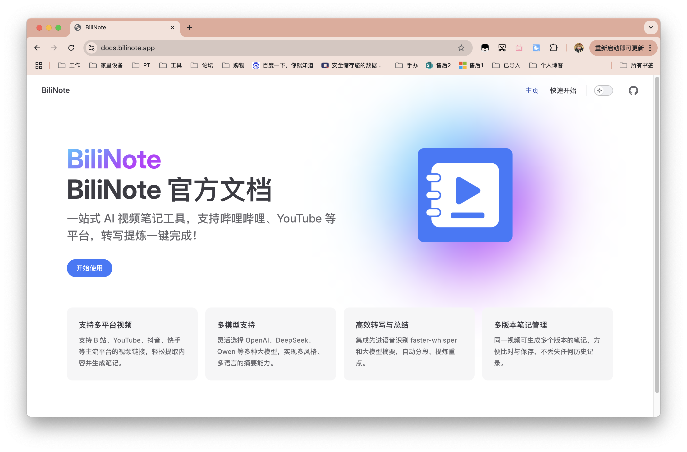 截屏2025-07-10 18.16.04.png