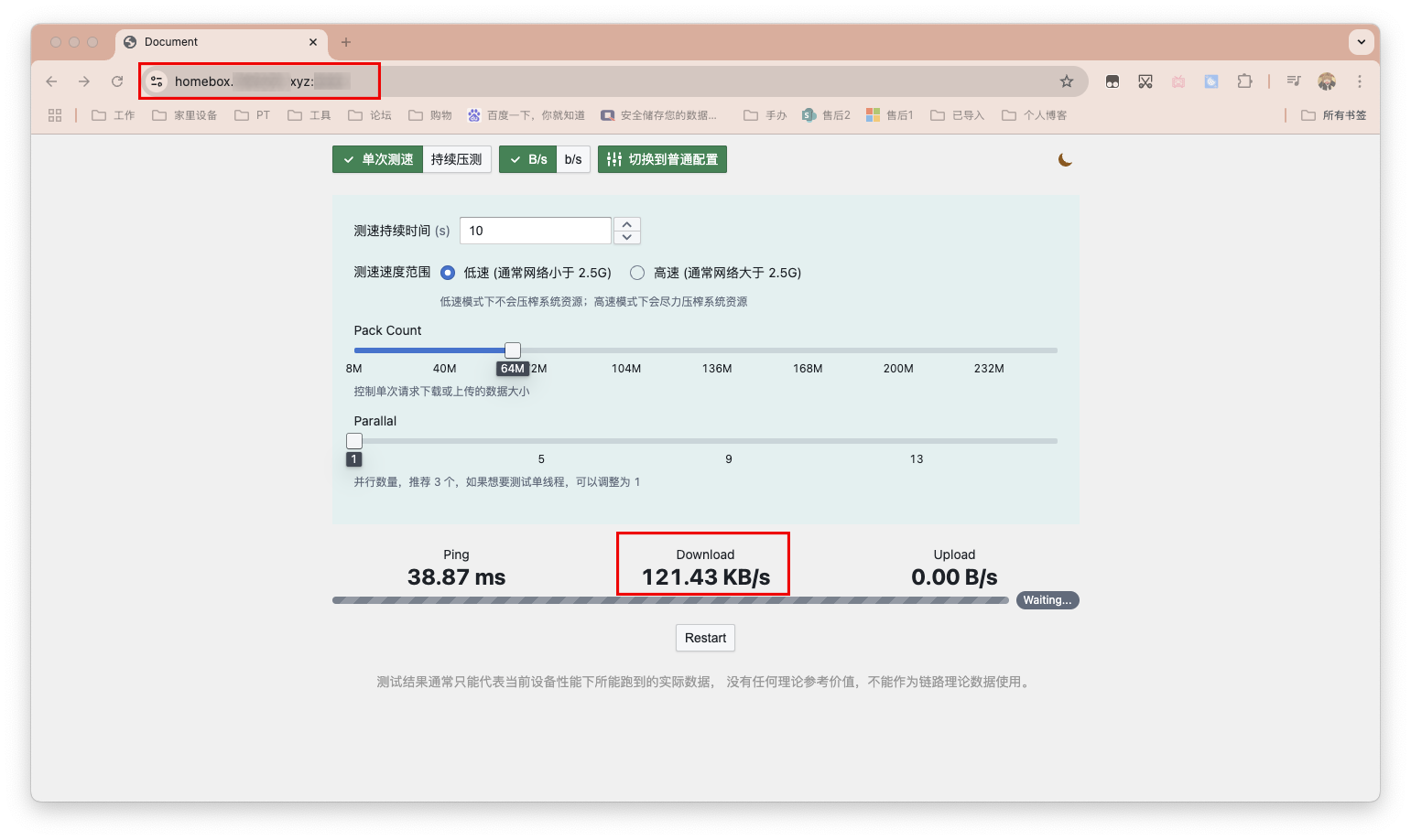 截屏2025-07-14 11.08.32 拷贝.png