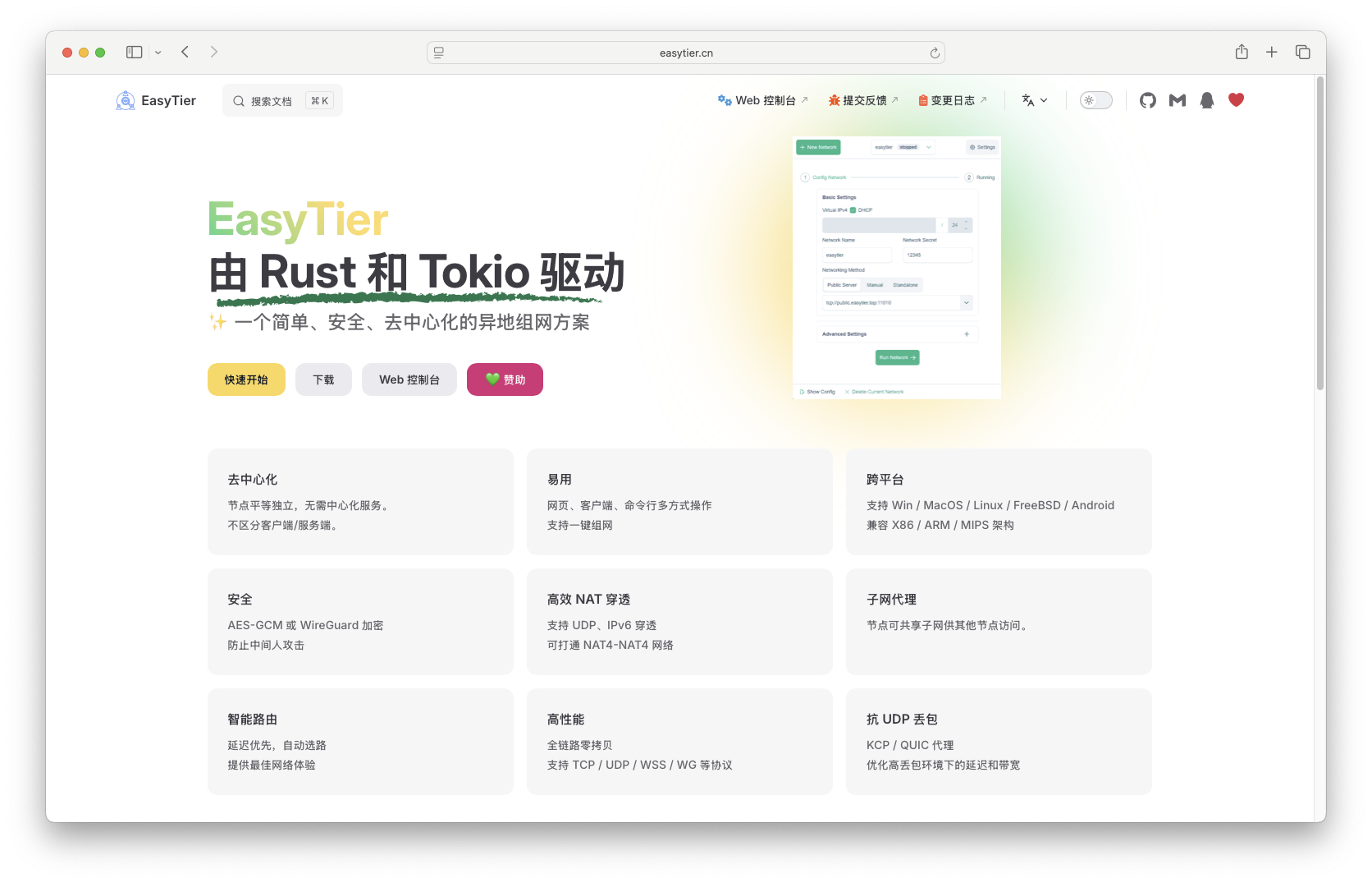 截屏2025-07-14 13.37.20.png