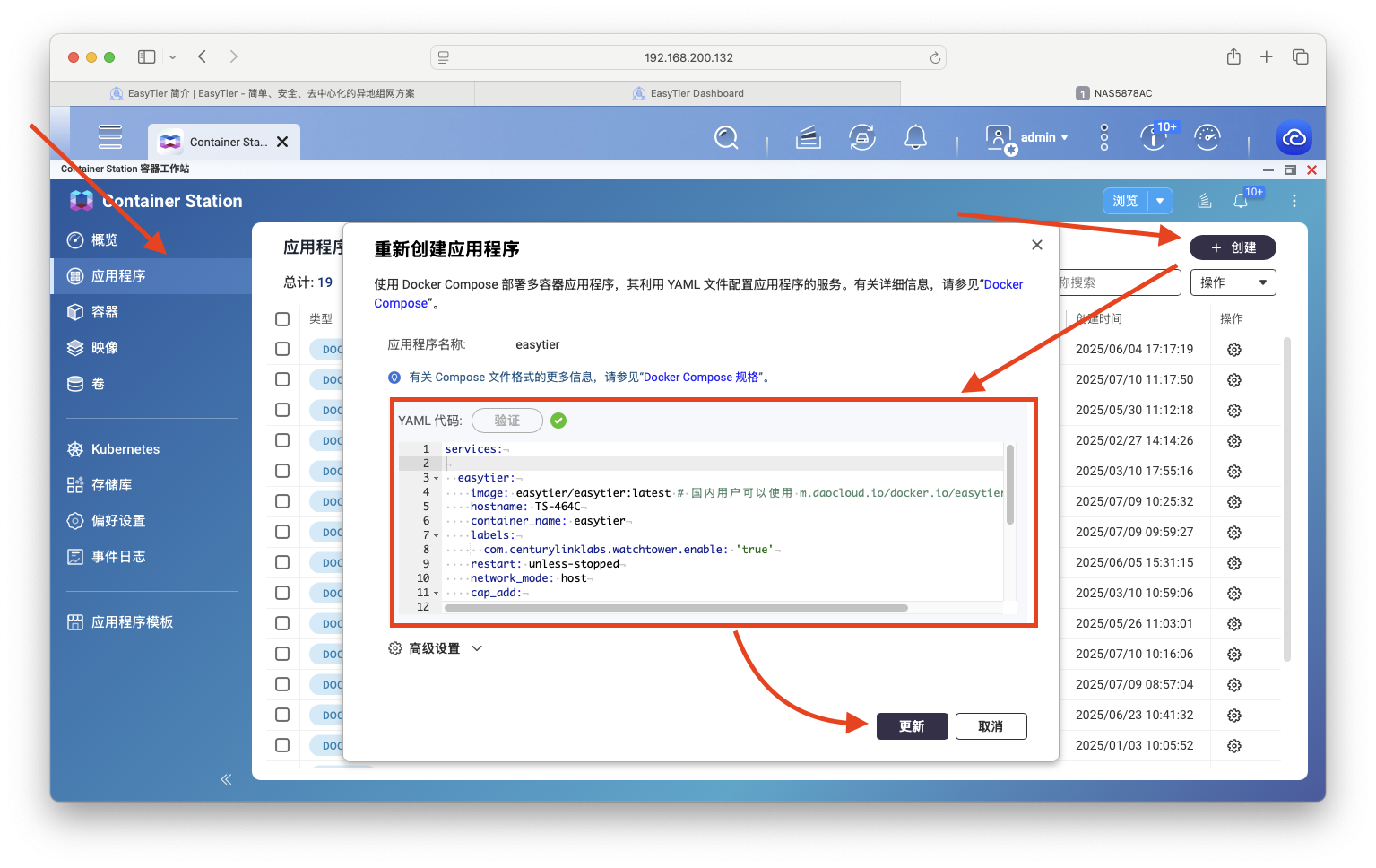 截屏2025-07-14 13.47.05.png