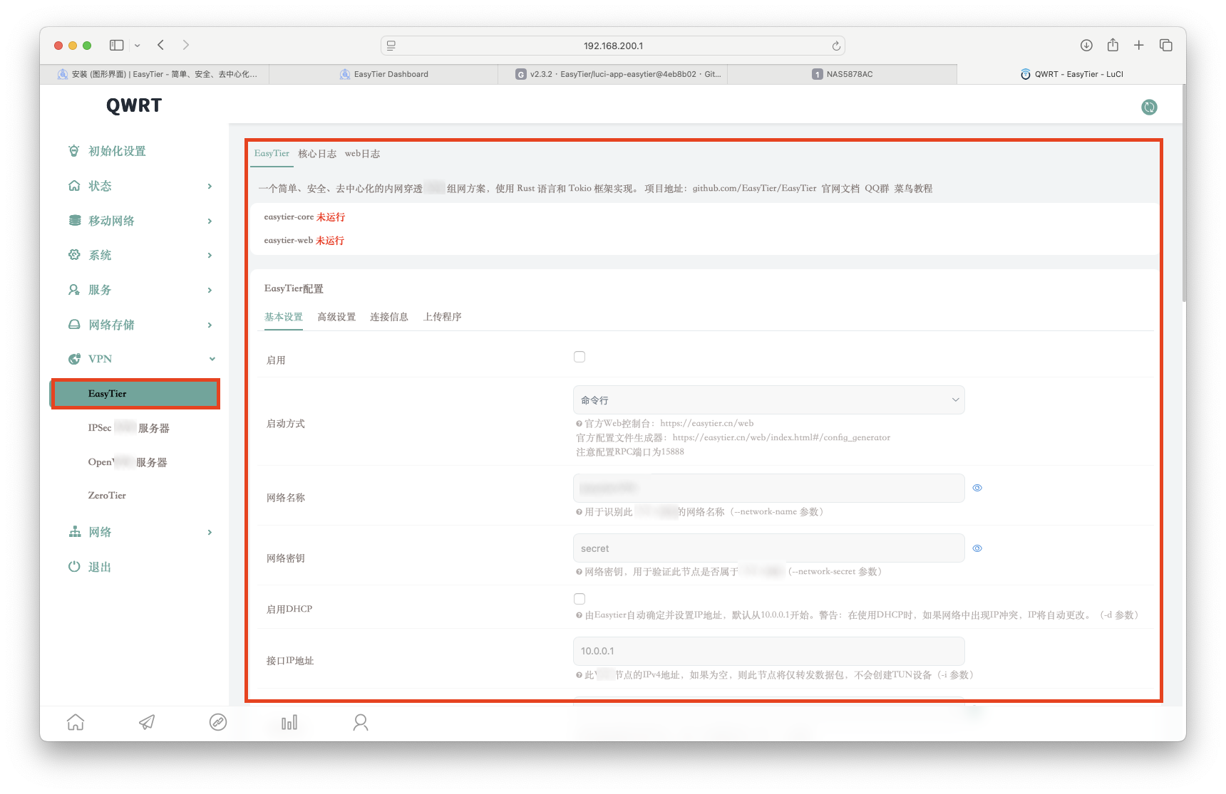 截屏2025-07-14 14.47.02 拷贝.png
