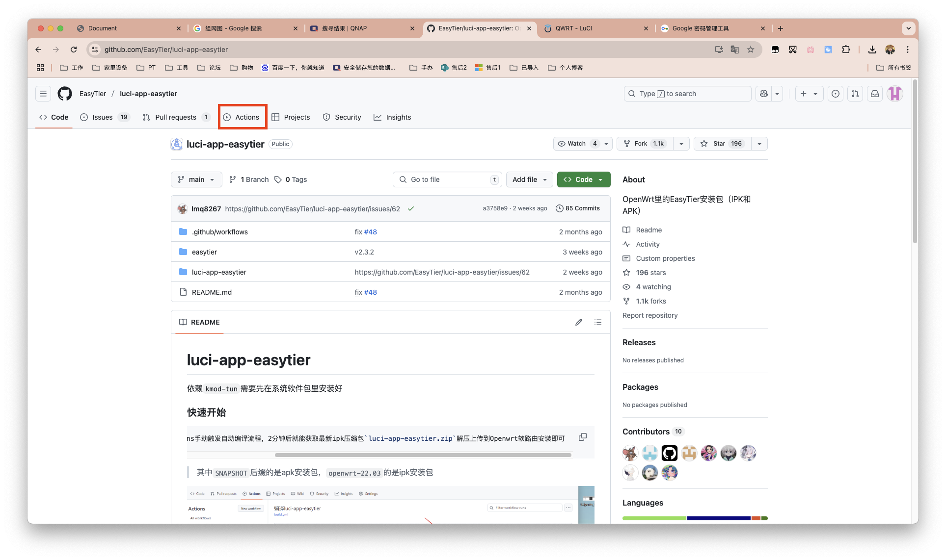 截屏2025-07-14 14.49.47.png