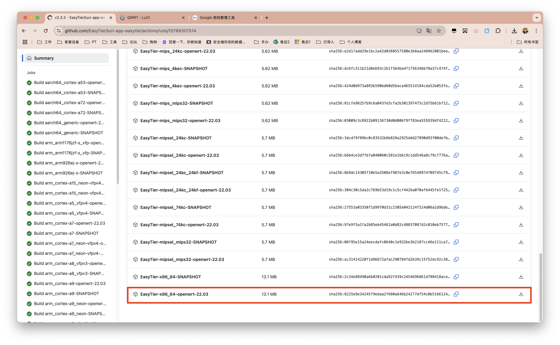 截屏2025-07-14 14.54.17.png