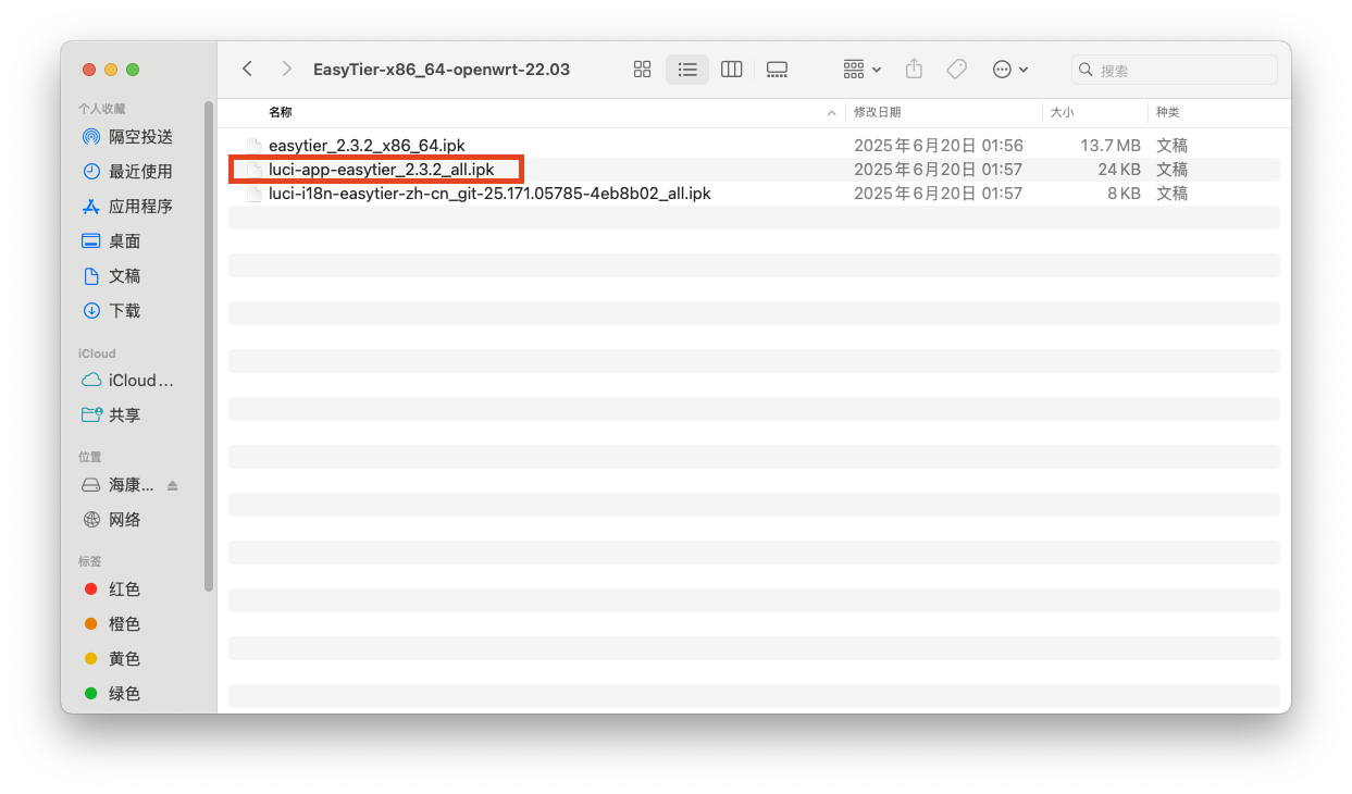 截屏2025-07-14 14.56.56.png