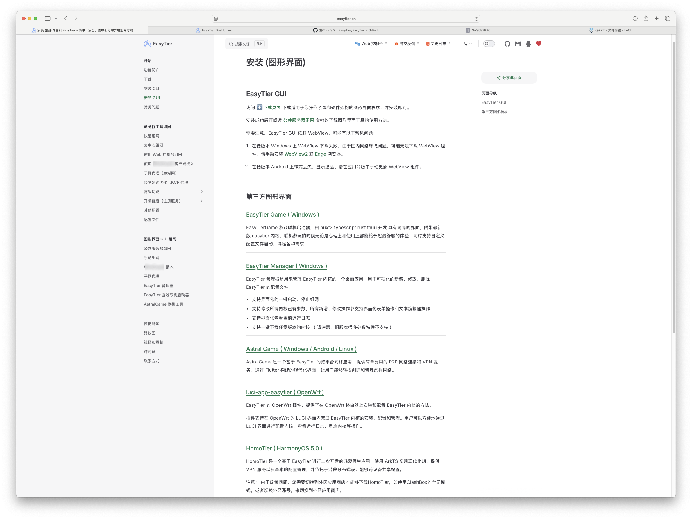 截屏2025-07-14 15.04.33 拷贝.png