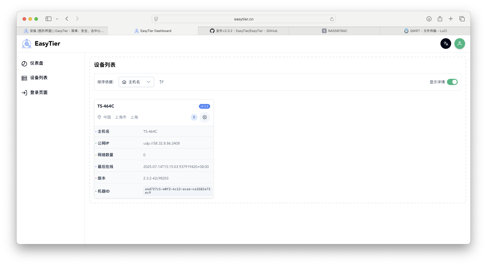 截屏2025-07-14 15.14.58.png