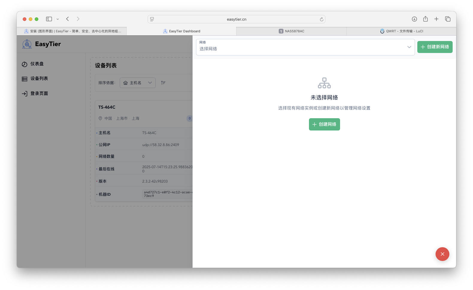 截屏2025-07-14 15.23.21.png