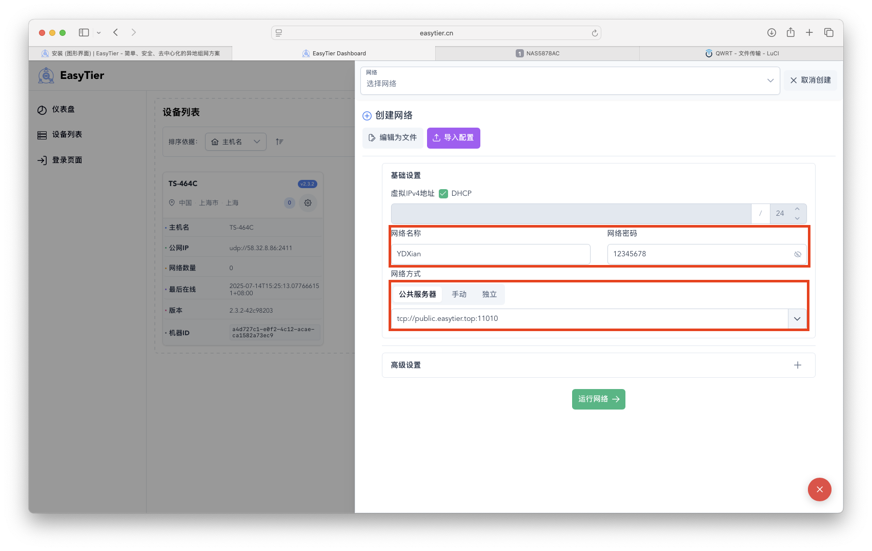 截屏2025-07-14 15.25.08.png