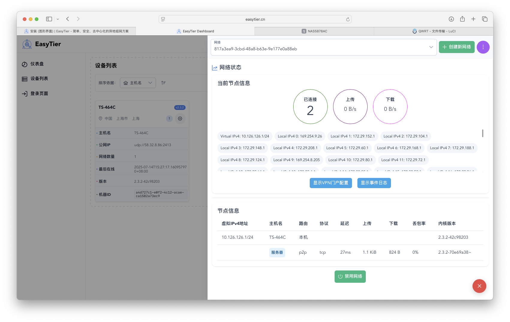 截屏2025-07-14 15.27.11.png