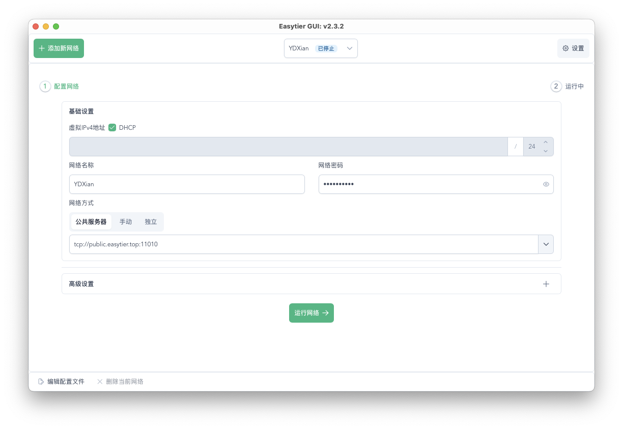 截屏2025-07-14 15.29.54.png