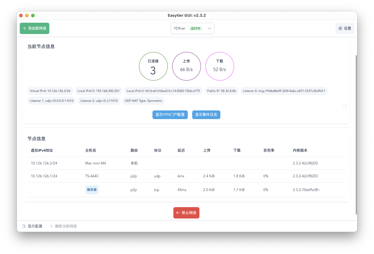 截屏2025-07-14 15.31.43.png