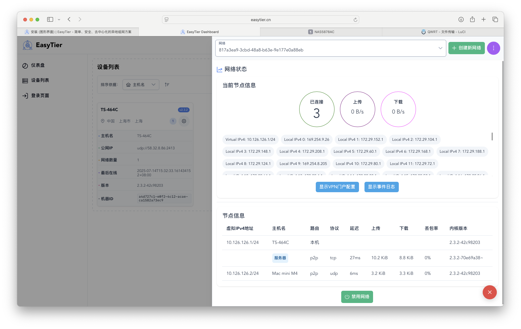 截屏2025-07-14 15.32.28.png