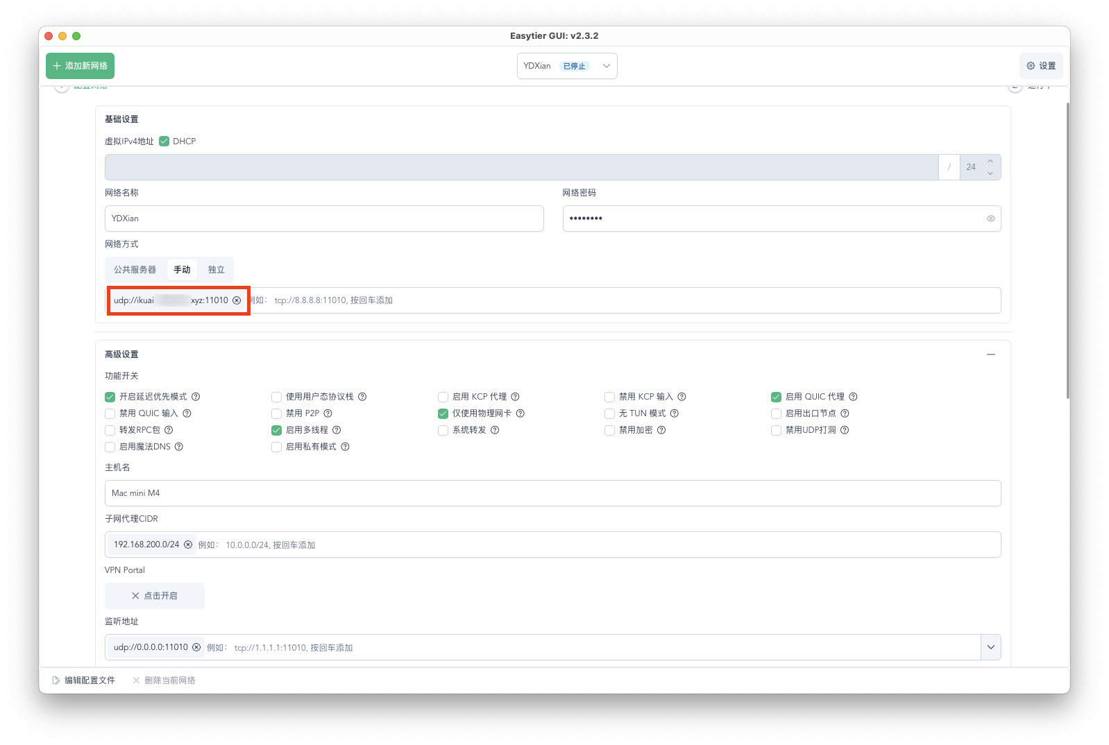 截屏2025-07-14 15.35.59 拷贝.png