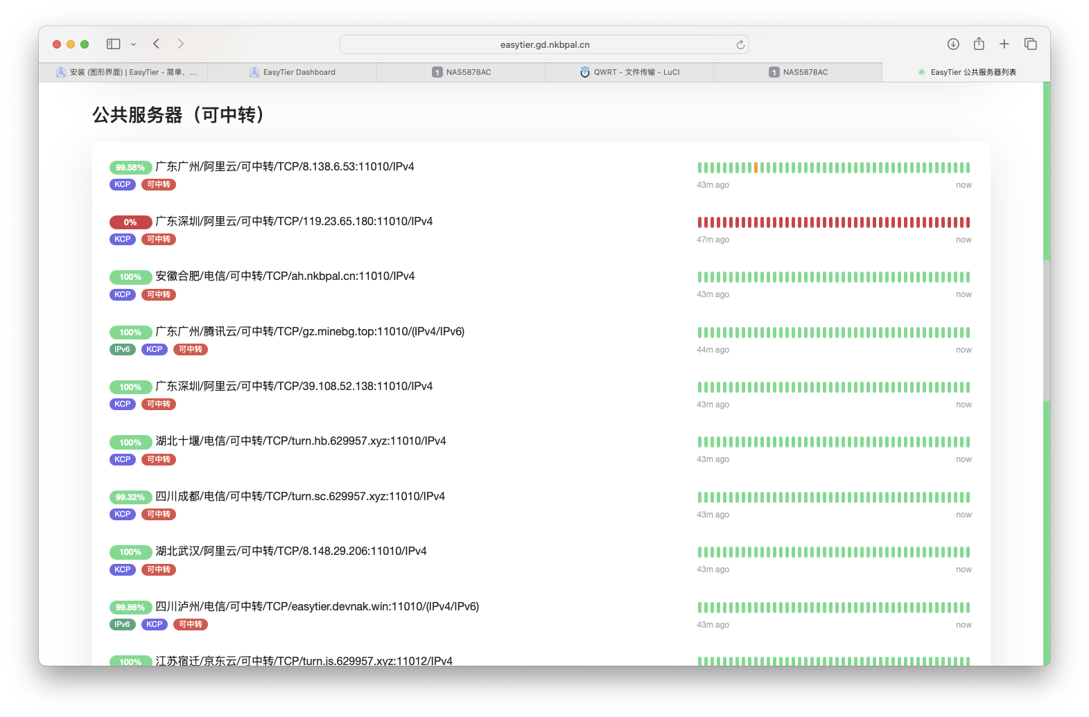 截屏2025-07-14 16.04.36.png