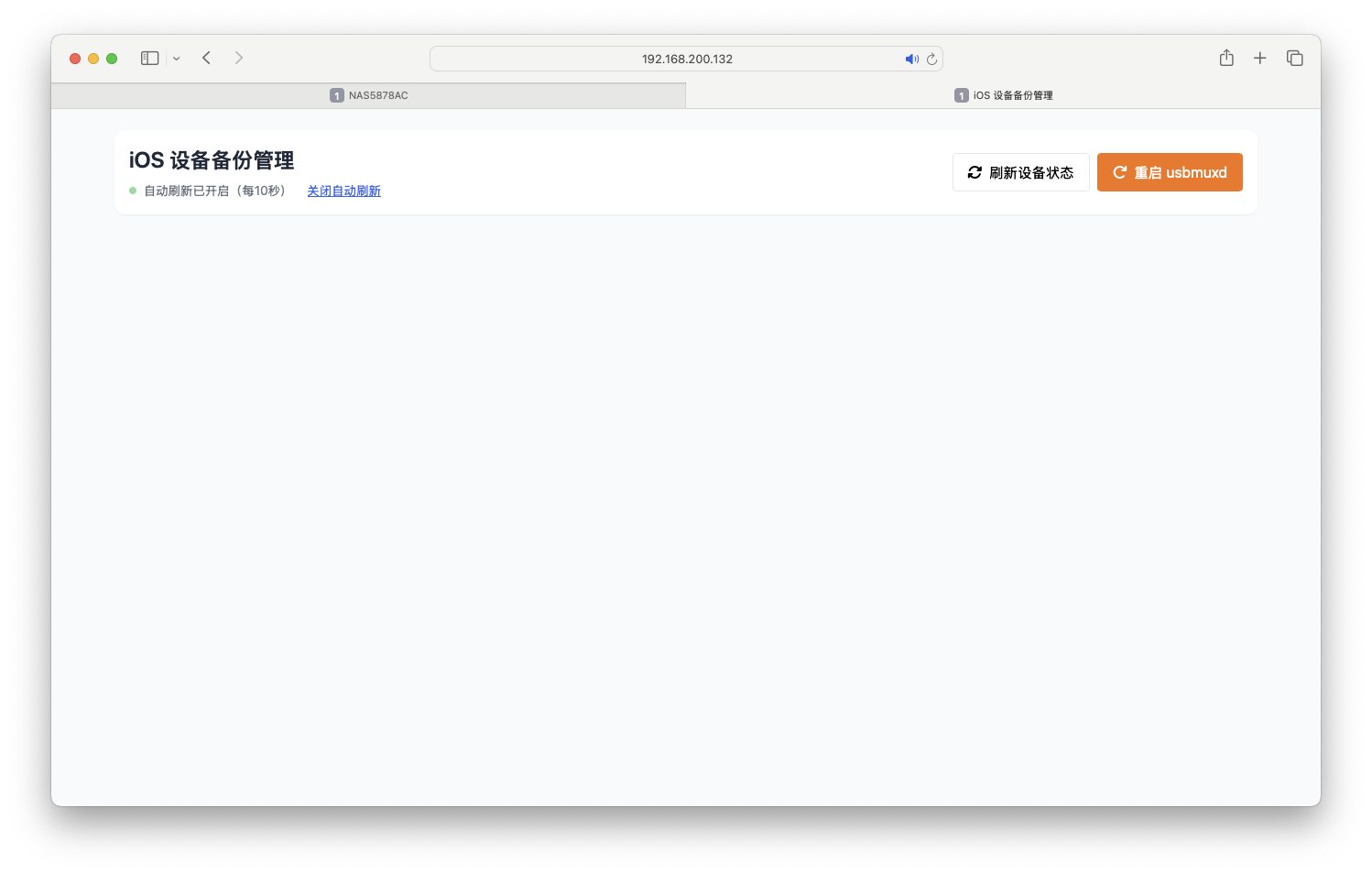 截屏2025-07-21 10.44.11.png