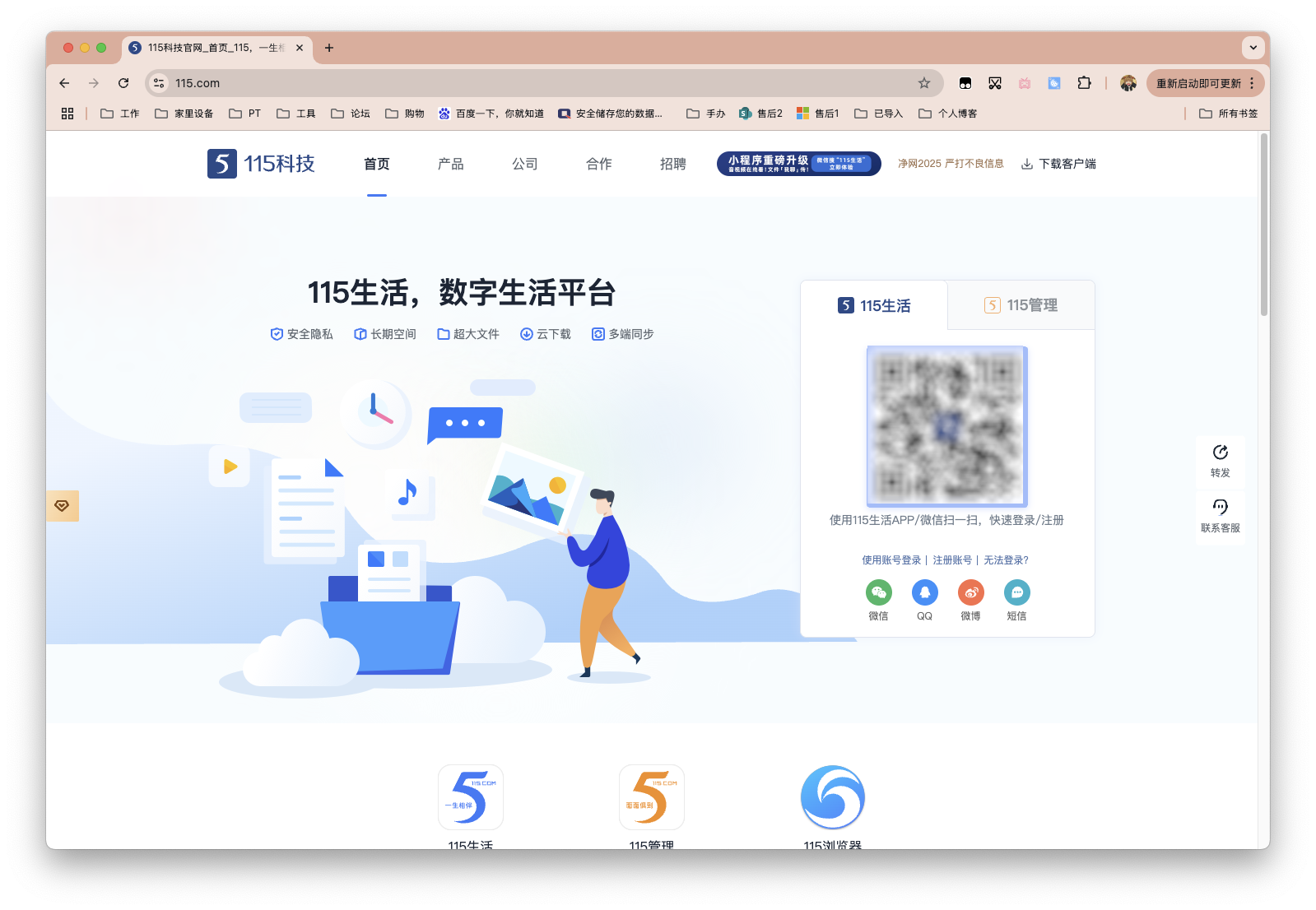 截屏2025-07-21 15.08.00 拷贝.png