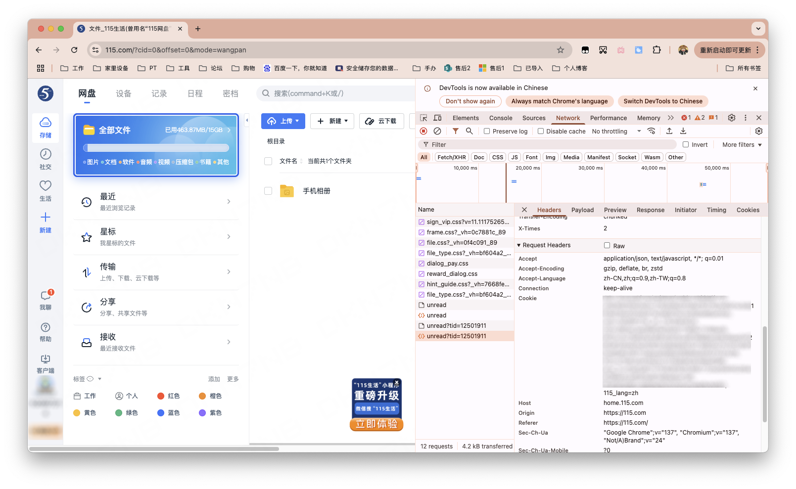 截屏2025-07-21 15.11.42 拷贝.png