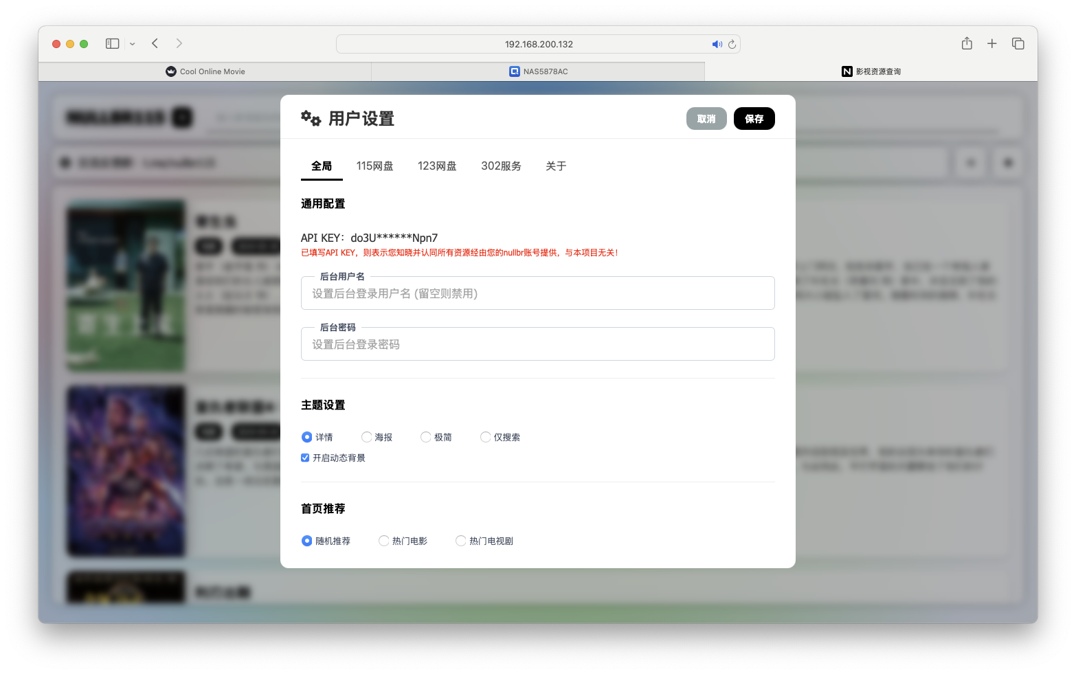 截屏2025-07-21 15.37.36.png