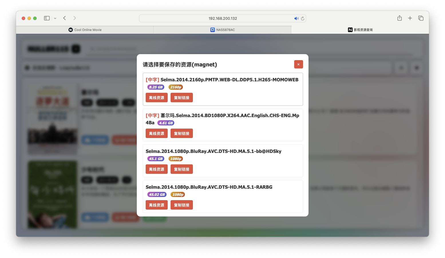 截屏2025-07-21 15.47.37.png