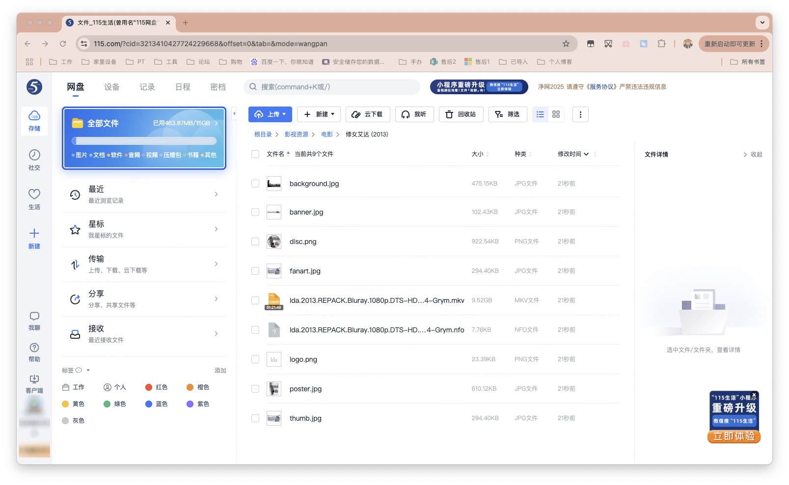 截屏2025-07-21 15.55.24 拷贝.png