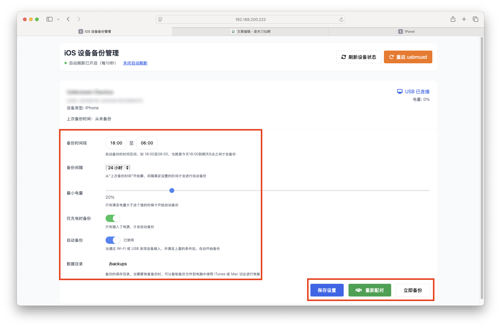 截屏2025-07-22 16.37.42 拷贝.png