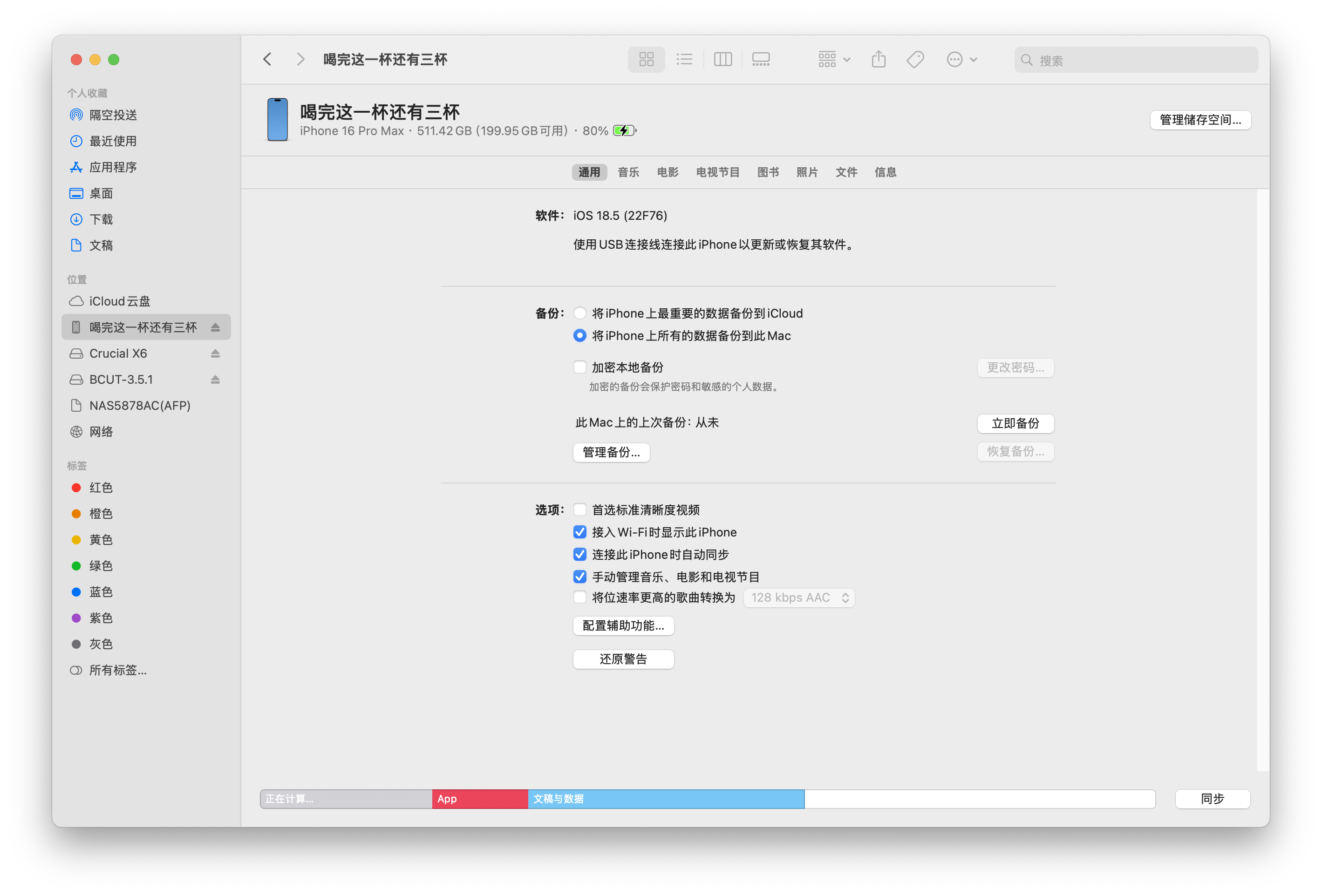 截屏2025-07-22 17.19.05.png