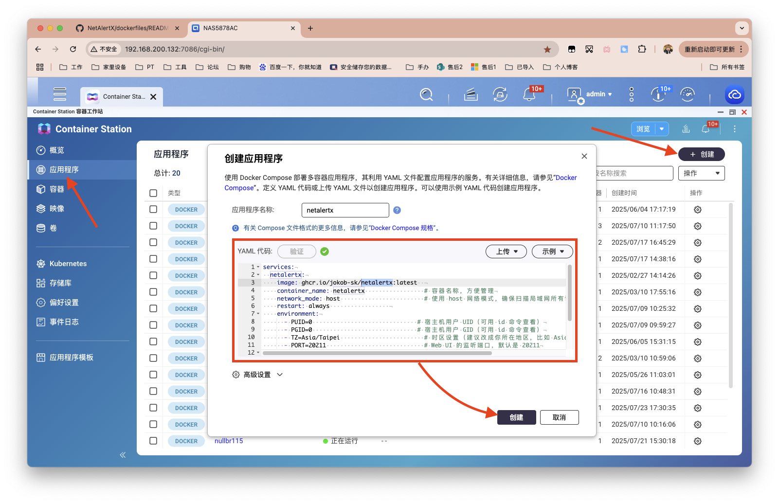 截屏2025-07-24 11.40.46.png