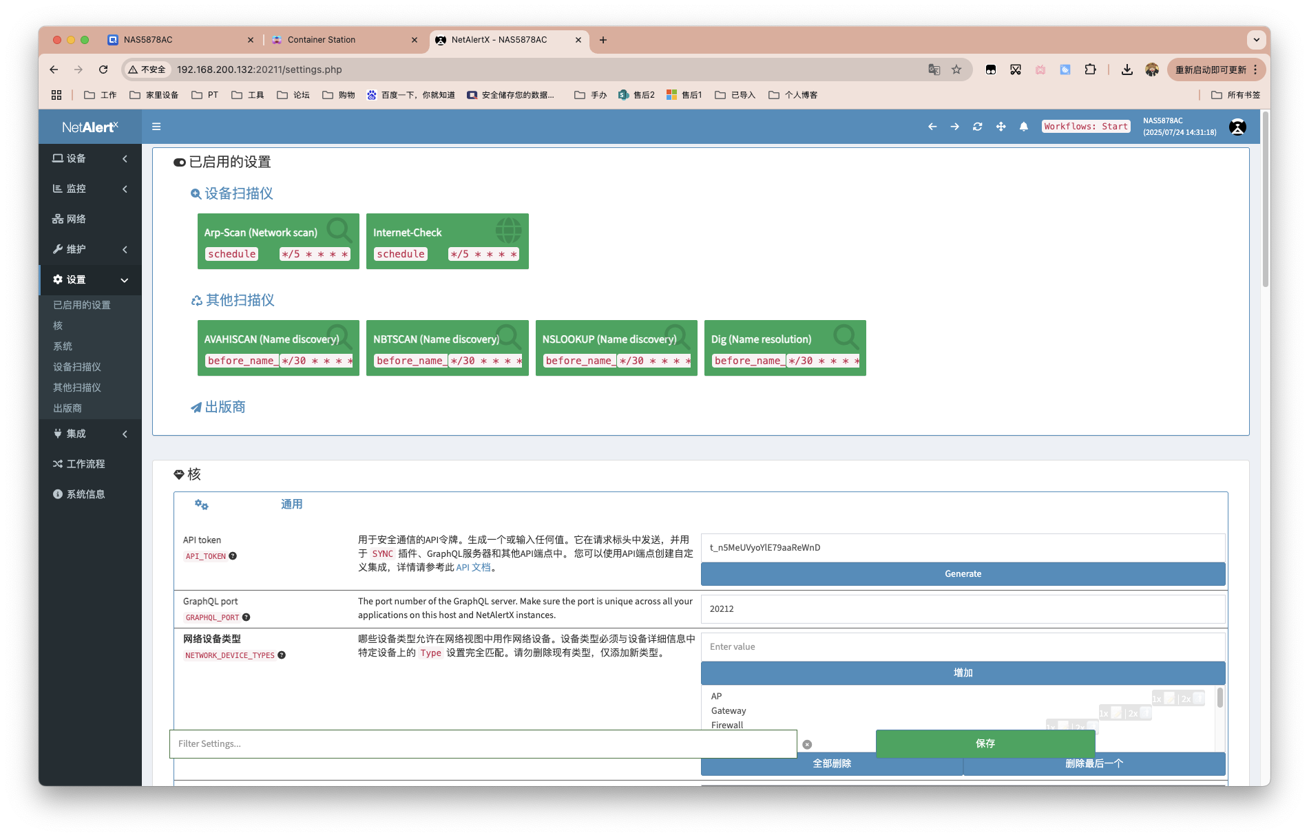 截屏2025-07-24 14.31.18.png