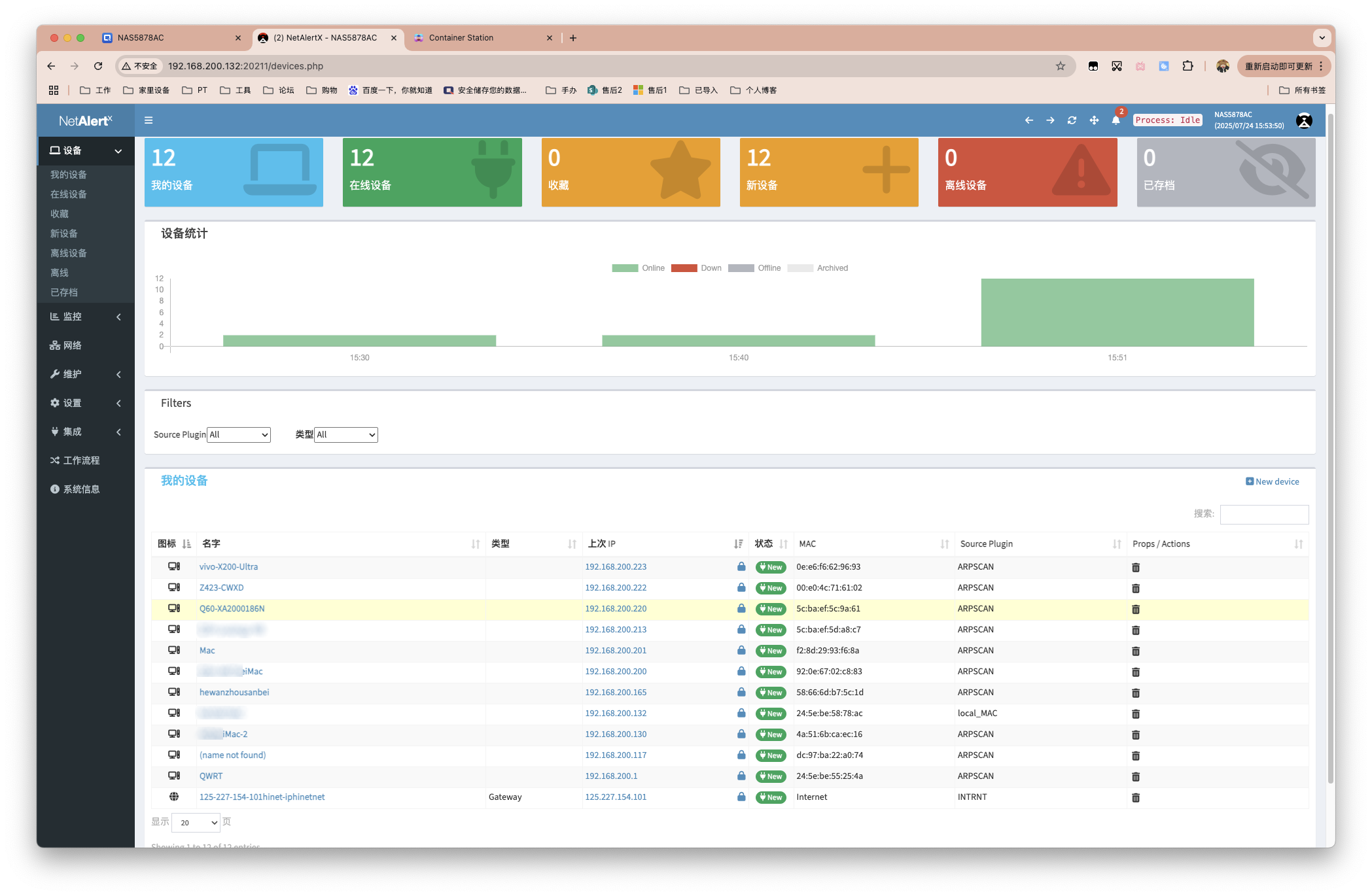 截屏2025-07-24 15.53.50 拷贝.png