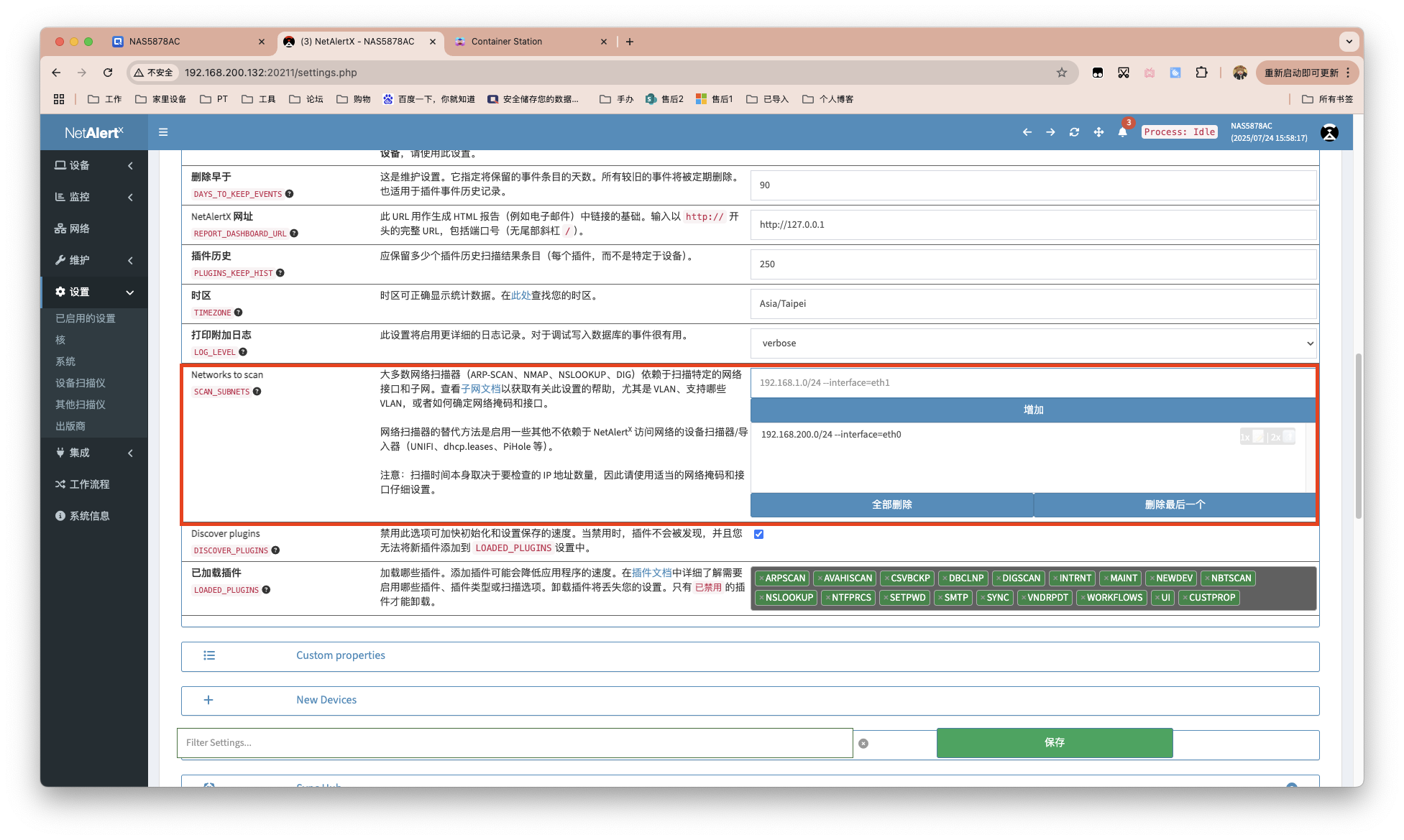 截屏2025-07-24 15.58.18.png
