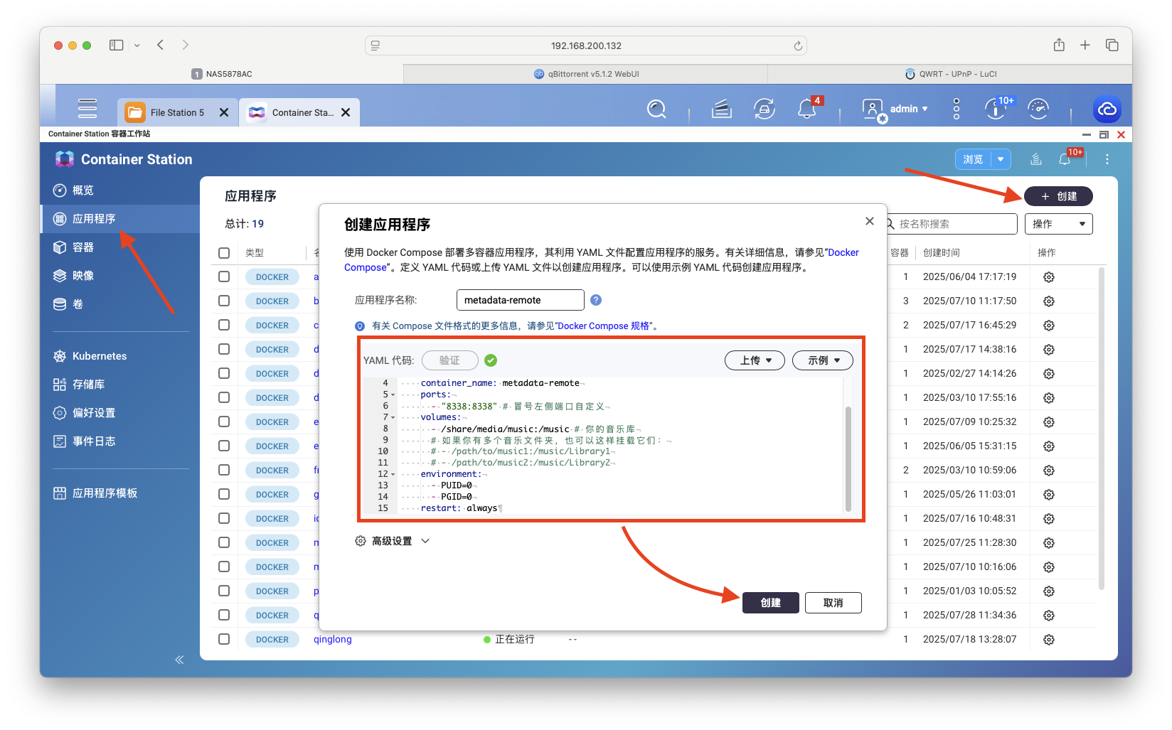 截屏2025-07-28 13.48.19.png