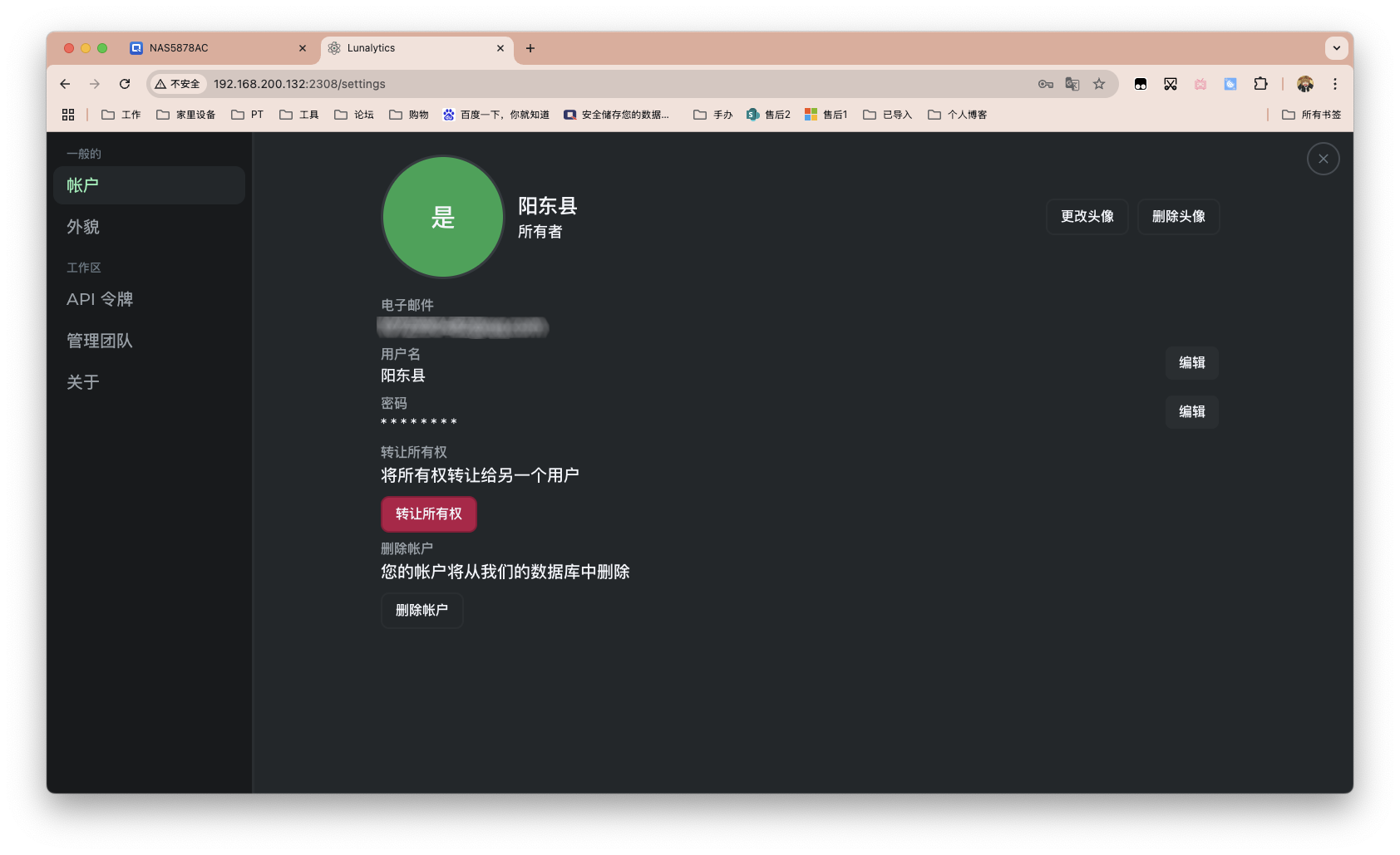 截屏2025-07-29 14.38.37 拷贝.png