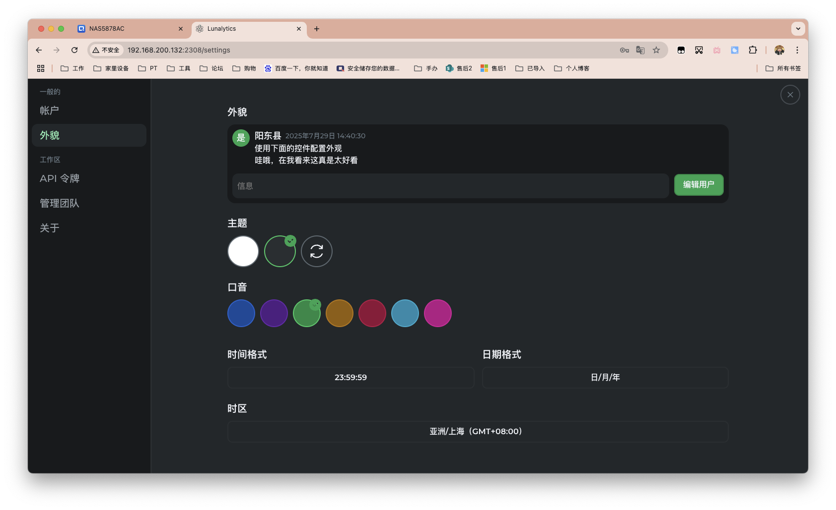 截屏2025-07-29 14.40.44.png