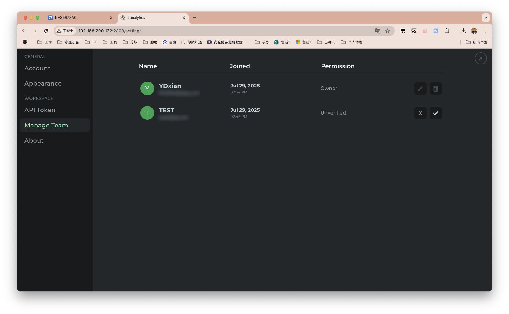 截屏2025-07-29 14.55.35 拷贝.png