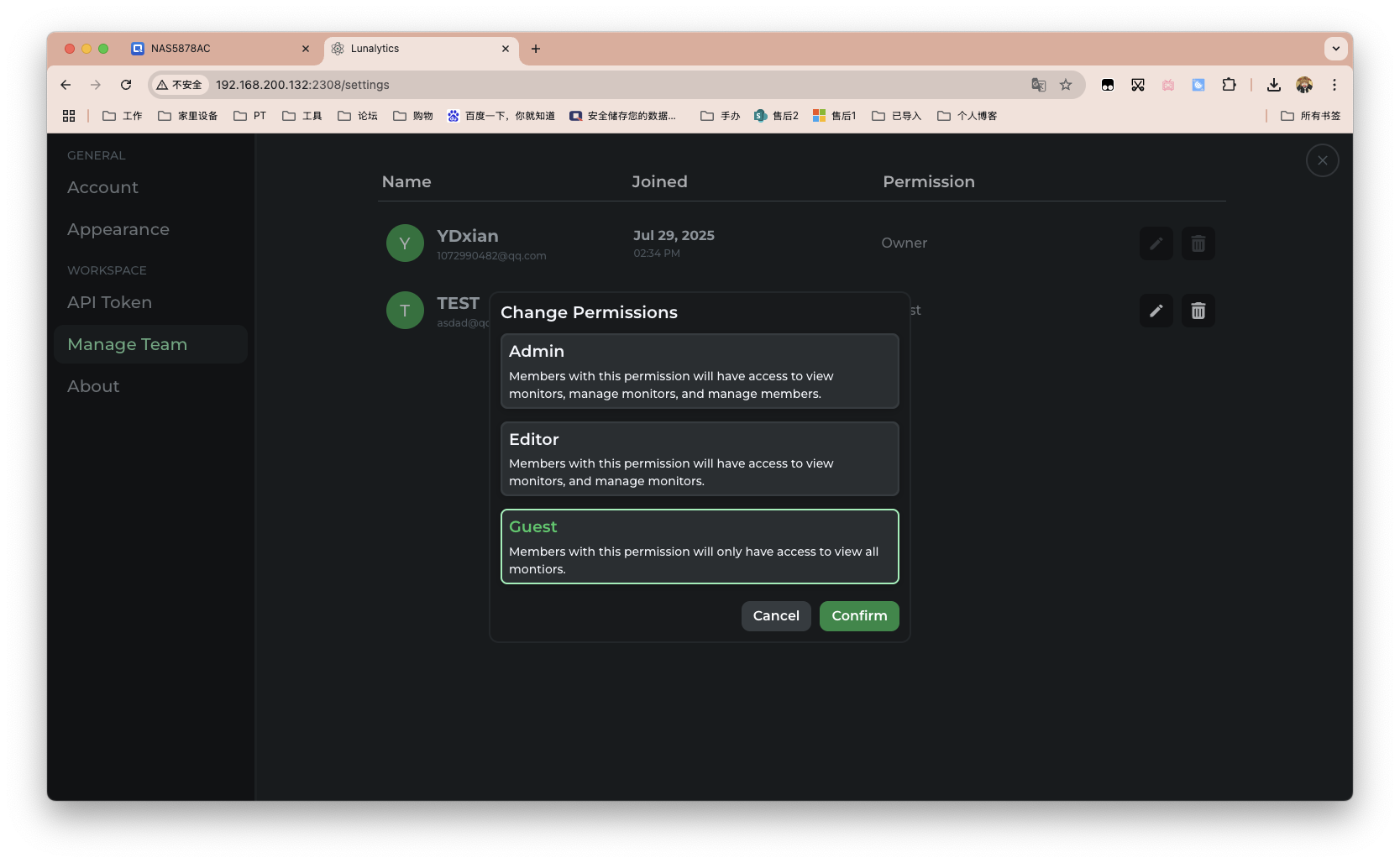 截屏2025-07-29 14.57.14.png